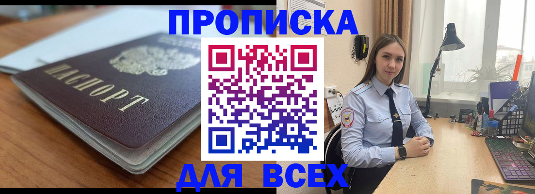 регистрация в Лукоянове