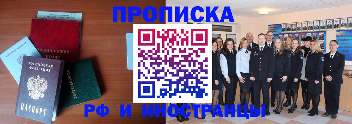 пропишу в квартире в Лукоянове