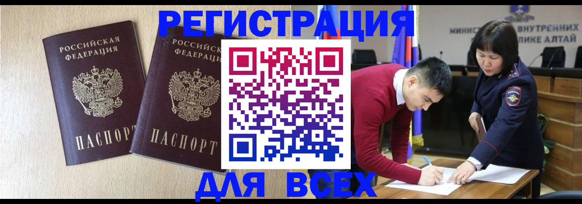 прописка поиск в Лукоянове